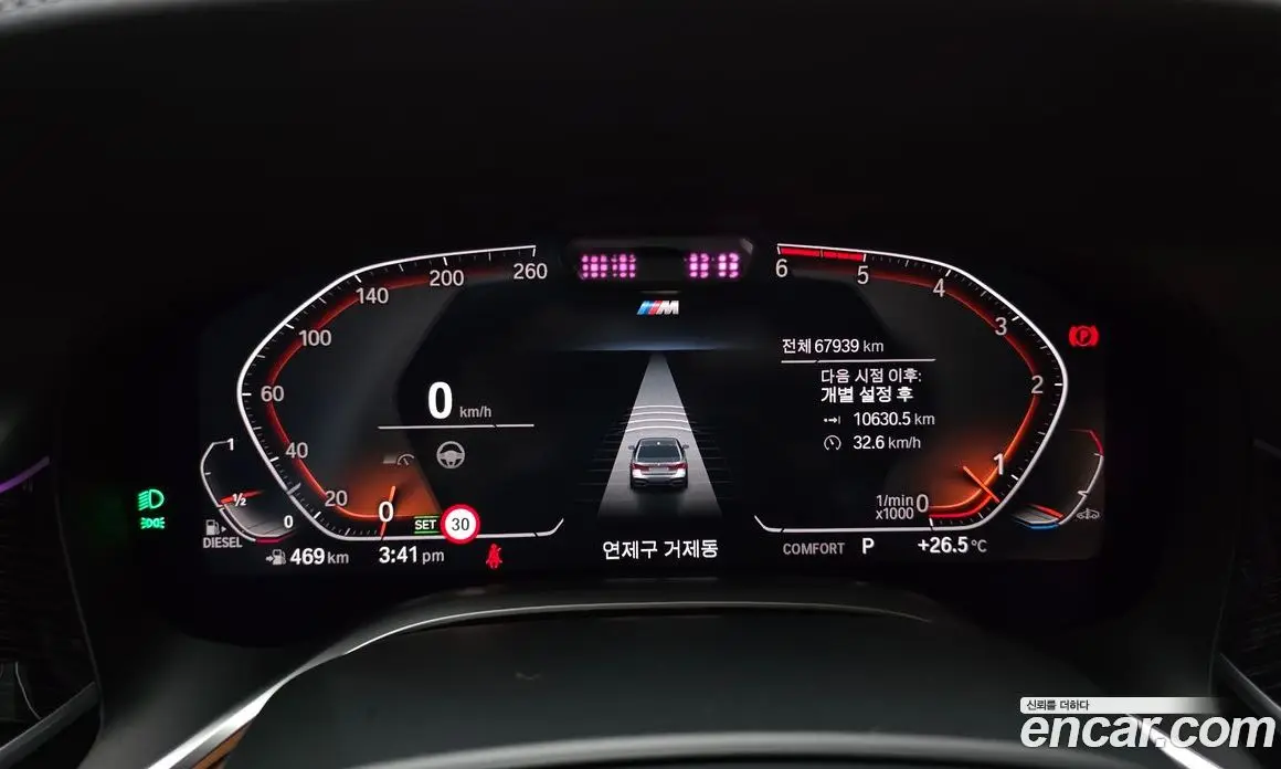 BMW 7 серия 2021 3.0 автомат (гидро), фото 11 BMW 7 серия 2021 3.0 автомат (гидро), фото 11