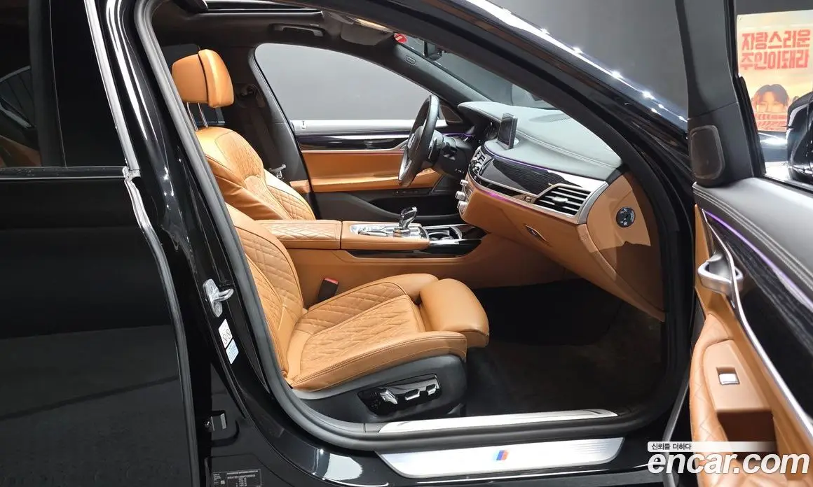 BMW 7 серия 2021 3.0 автомат (гидро), фото 16 BMW 7 серия 2021 3.0 автомат (гидро), фото 16