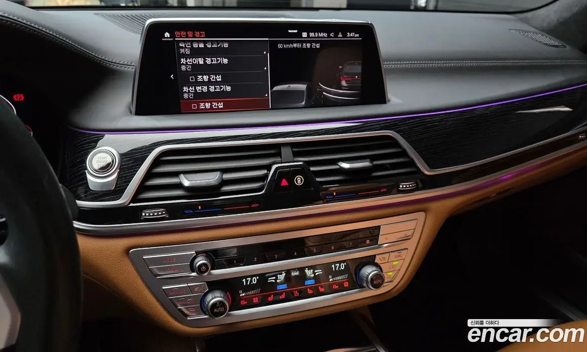 BMW 7 серия 2021 3.0 автомат (гидро), фото 20 BMW 7 серия 2021 3.0 автомат (гидро), фото 20
