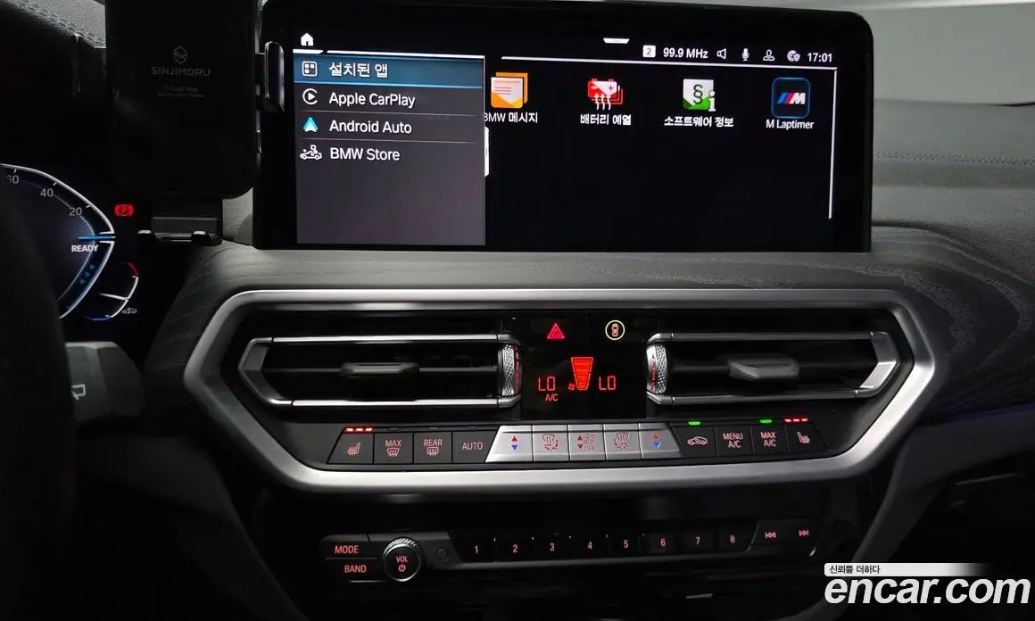 BMW iX3 2022 0.2 автомат (гидро), фото 20