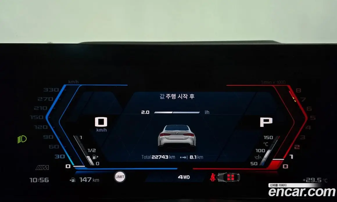BMW M4 2024 3.0 автомат (гидро), фото 11 BMW M4 2024 3.0 автомат (гидро), фото 11