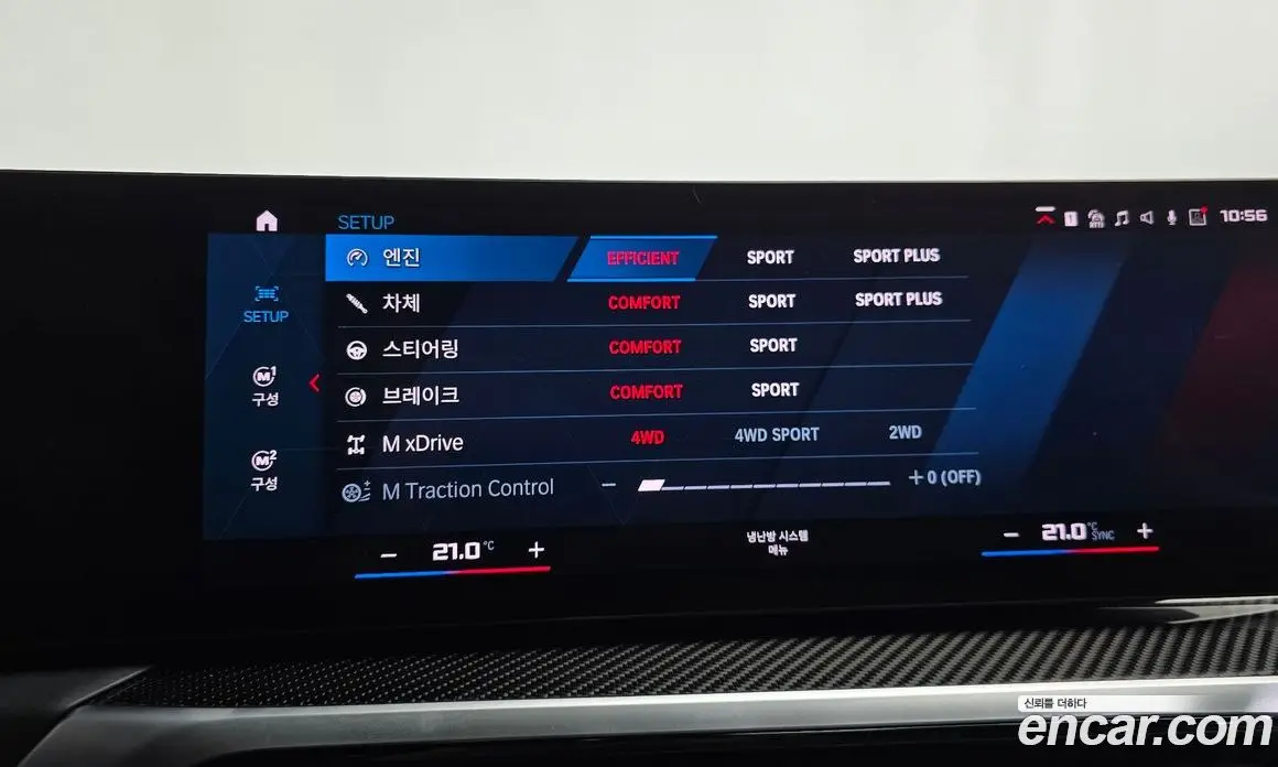 BMW M4 2024 3.0 автомат (гидро), фото 20 BMW M4 2024 3.0 автомат (гидро), фото 20