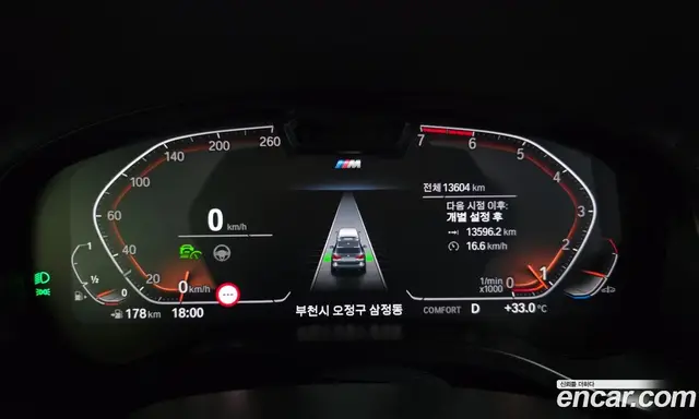 BMW X3 2023 2.0 автомат (гидро), миниатюра 11 BMW X3 2023 2.0 автомат (гидро), миниатюра 11