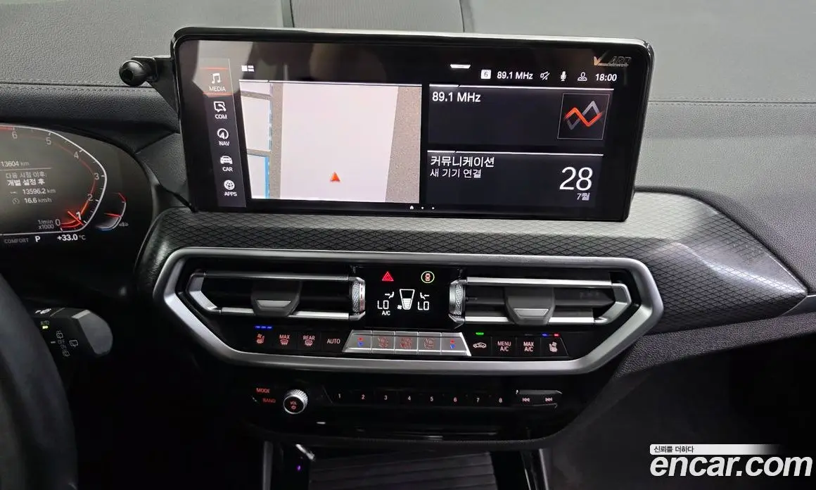 BMW X3 2023 2.0 автомат (гидро), фото 20 BMW X3 2023 2.0 автомат (гидро), фото 20