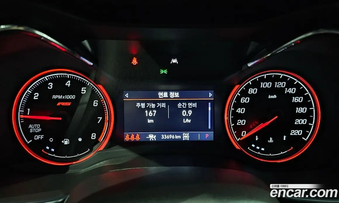 Chevrolet TrailBlazer 2022 1.3 автомат (гидро), фото 11