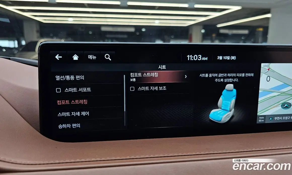 Genesis G80 2021 2.5 автомат (гидро), фото 16