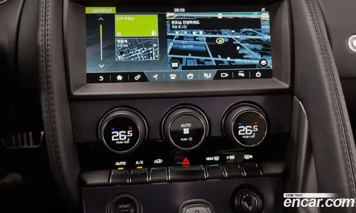 Jaguar F-Type 2023 2.0 автомат (гидро), фото 13 Jaguar F-Type 2023 2.0 автомат (гидро), фото 13
