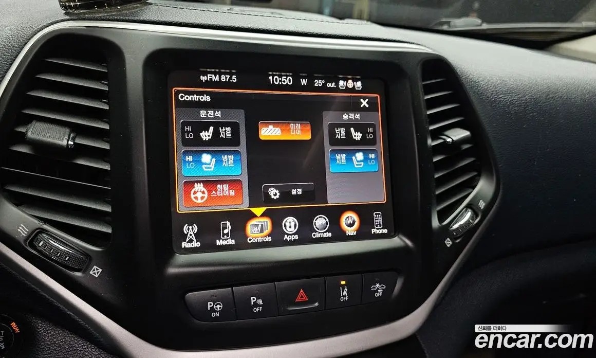 Jeep Cherokee 2015 2.0 автомат (гидро), фото 17 Jeep Cherokee 2015 2.0 автомат (гидро), фото 17