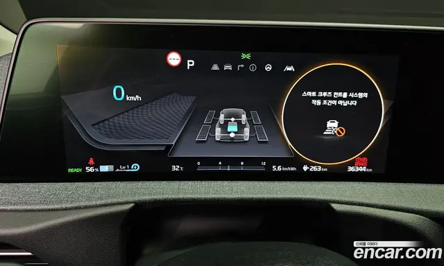 Kia EV6 2022 0.1 автомат (гидро), миниатюра 11 Kia EV6 2022 0.1 автомат (гидро), миниатюра 11