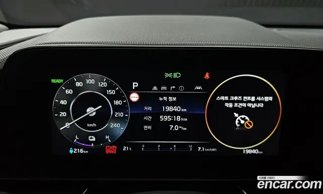 Kia Niro 2023 0.2 автомат (гидро), миниатюра 11 Kia Niro 2023 0.2 автомат (гидро), миниатюра 11