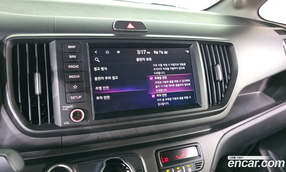 Kia Ray 2023 1.0 автомат (гидро), фото 20 Kia Ray 2023 1.0 автомат (гидро), фото 20