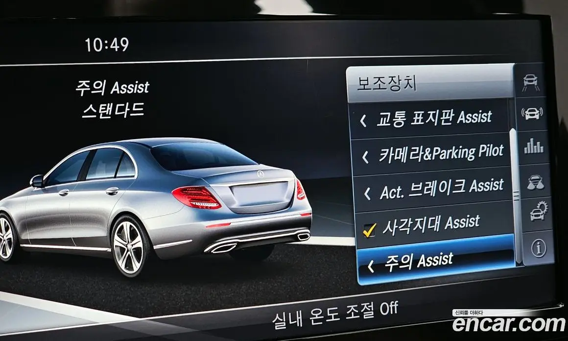 Mercedes-Benz E-Class 2017 2.0 автомат (гидро), фото 20 Mercedes-Benz E-Class 2017 2.0 автомат (гидро), фото 20