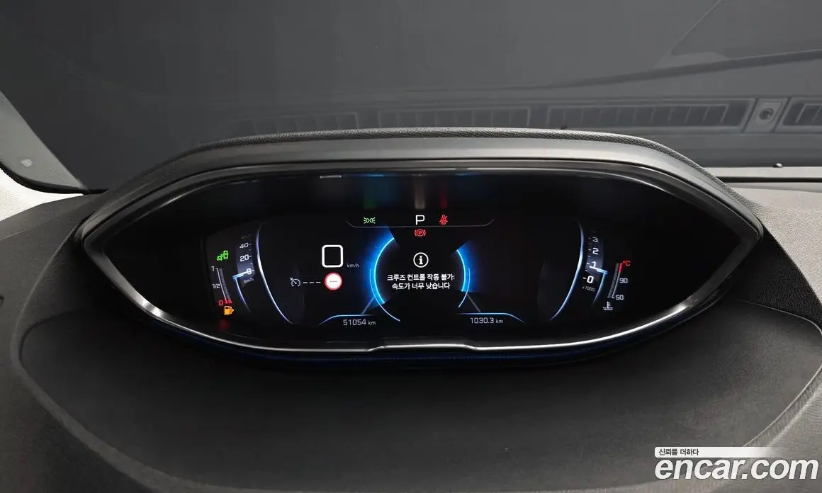 Peugeot 3008 2019 1.5 автомат (гидро), фото 11 Peugeot 3008 2019 1.5 автомат (гидро), фото 11