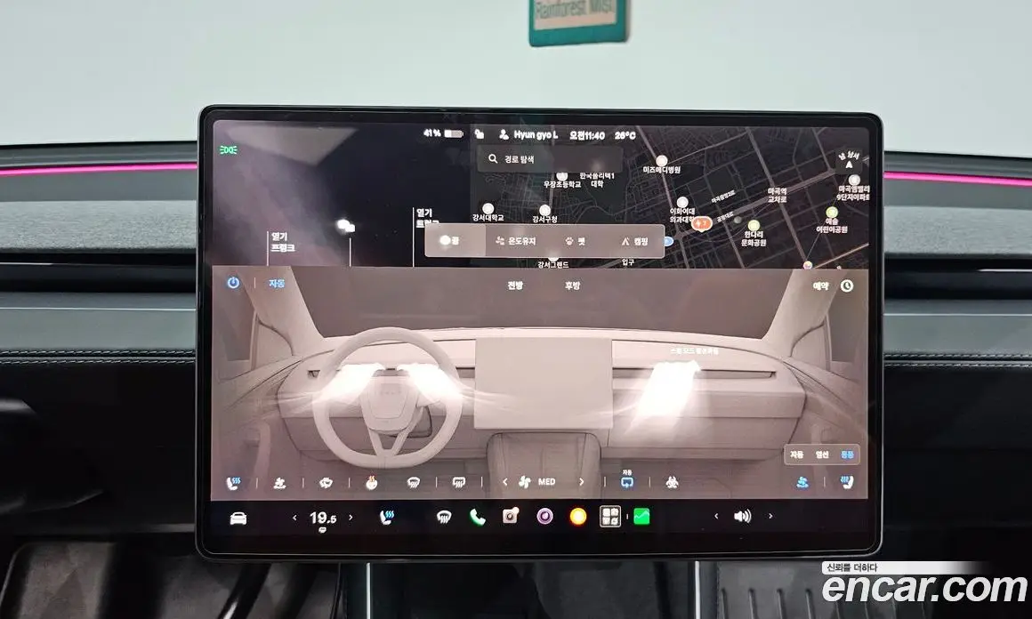 Tesla Model Y 2025 0.2 автомат (гидро), фото 20 Tesla Model Y 2025 0.2 автомат (гидро), фото 20