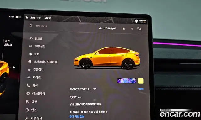 Tesla Model Y 2025 0.2 автомат (гидро), миниатюра 10 Tesla Model Y 2025 0.2 автомат (гидро), миниатюра 10