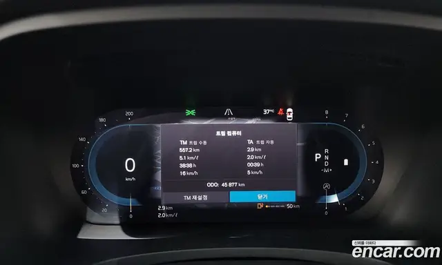 Volvo S90 2022 2.0 автомат (гидро), миниатюра 11 Volvo S90 2022 2.0 автомат (гидро), миниатюра 11