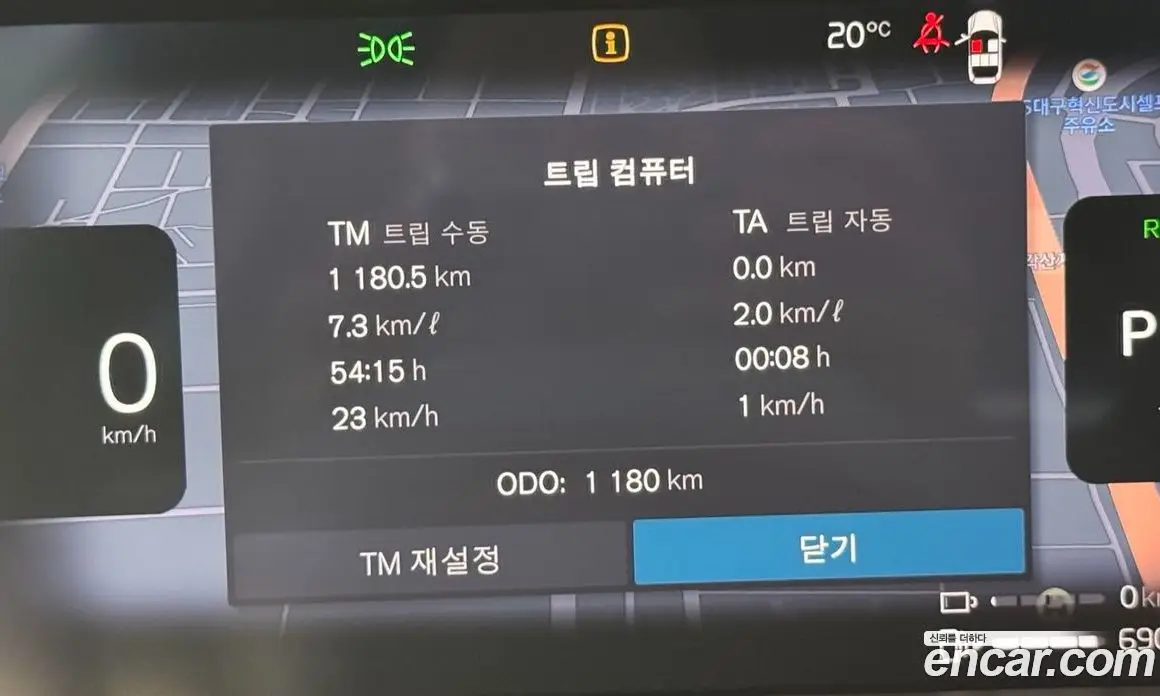 Volvo XC60 2026 2.0 автомат (гидро), фото 8 Volvo XC60 2026 2.0 автомат (гидро), фото 8