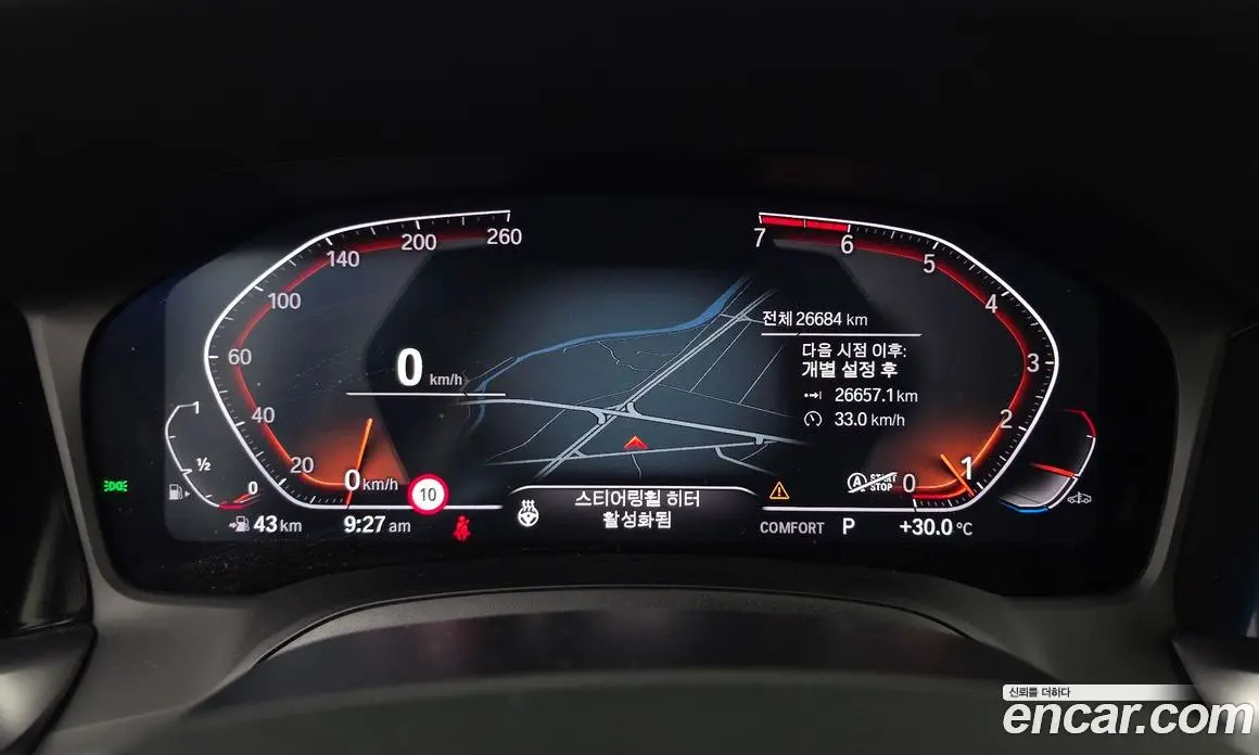 BMW 3 серия 2021 2.0 автомат (гидро), фото 11 BMW 3 серия 2021 2.0 автомат (гидро), фото 11