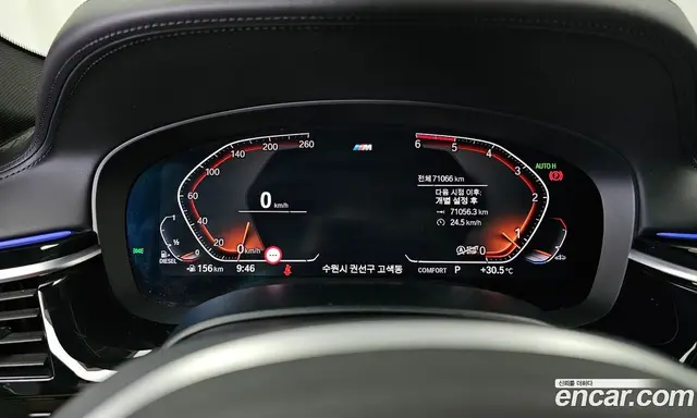 BMW 5 серия 2020 2.0 автомат (гидро), миниатюра 11