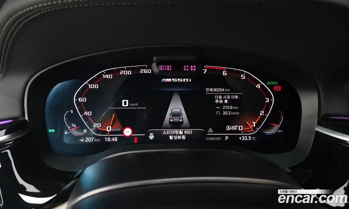 BMW 5 серия 2021 4.4 автомат (гидро), фото 11 BMW 5 серия 2021 4.4 автомат (гидро), фото 11
