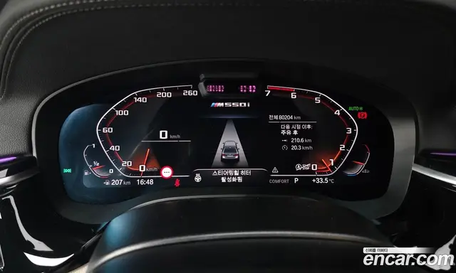 BMW 5 серия 2021 4.4 автомат (гидро), миниатюра 11 BMW 5 серия 2021 4.4 автомат (гидро), миниатюра 11