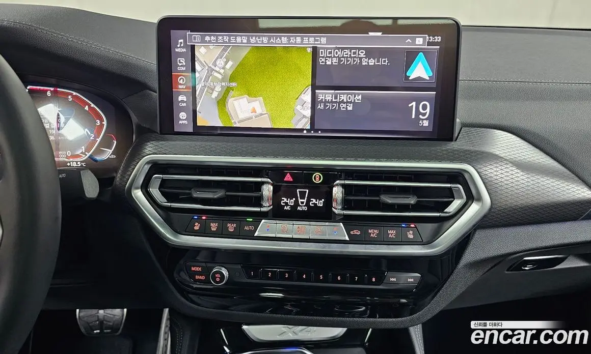 BMW X4 2025 2.0 автомат (гидро), фото 20 BMW X4 2025 2.0 автомат (гидро), фото 20