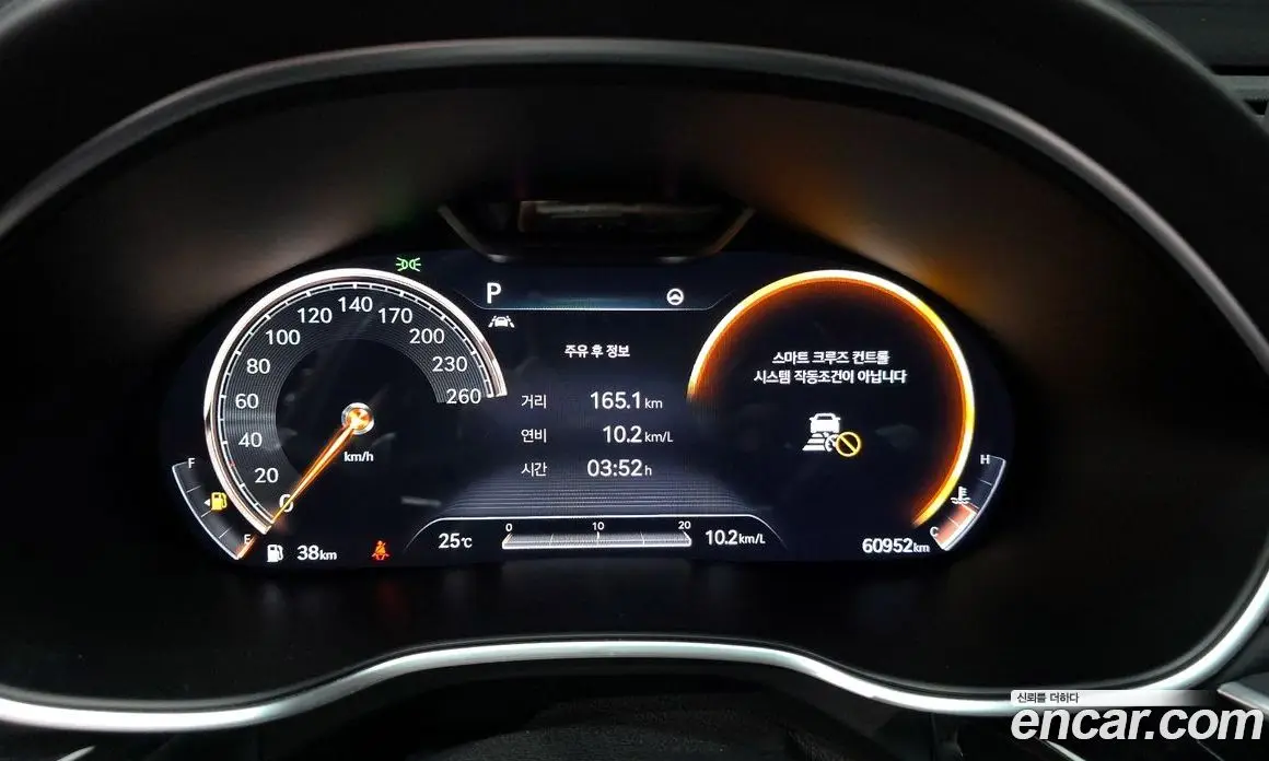 Genesis G80 2020 2.5 автомат (гидро), фото 11