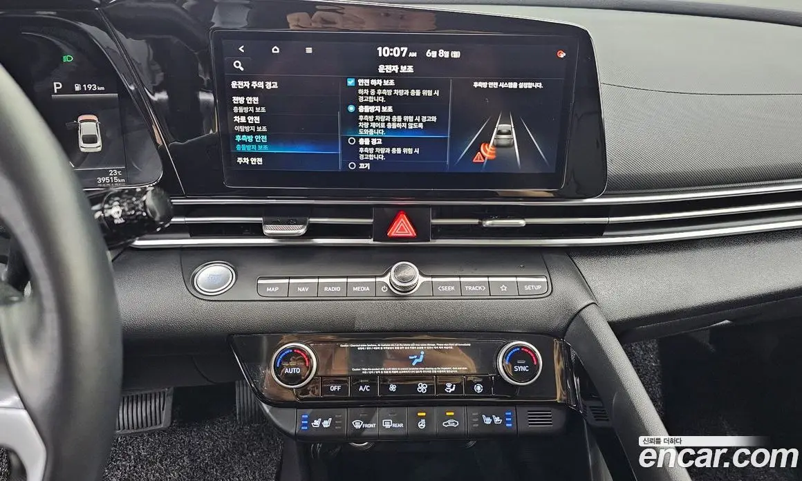 Hyundai Avante 2020 1.6 автомат (гидро), фото 20 Hyundai Avante 2020 1.6 автомат (гидро), фото 20