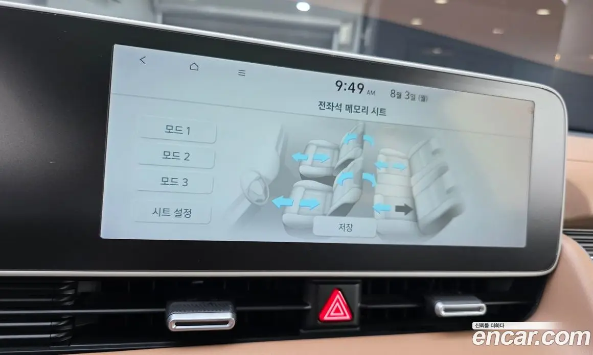 Hyundai Ioniq 5 2021 0.1 автомат (гидро), фото 20