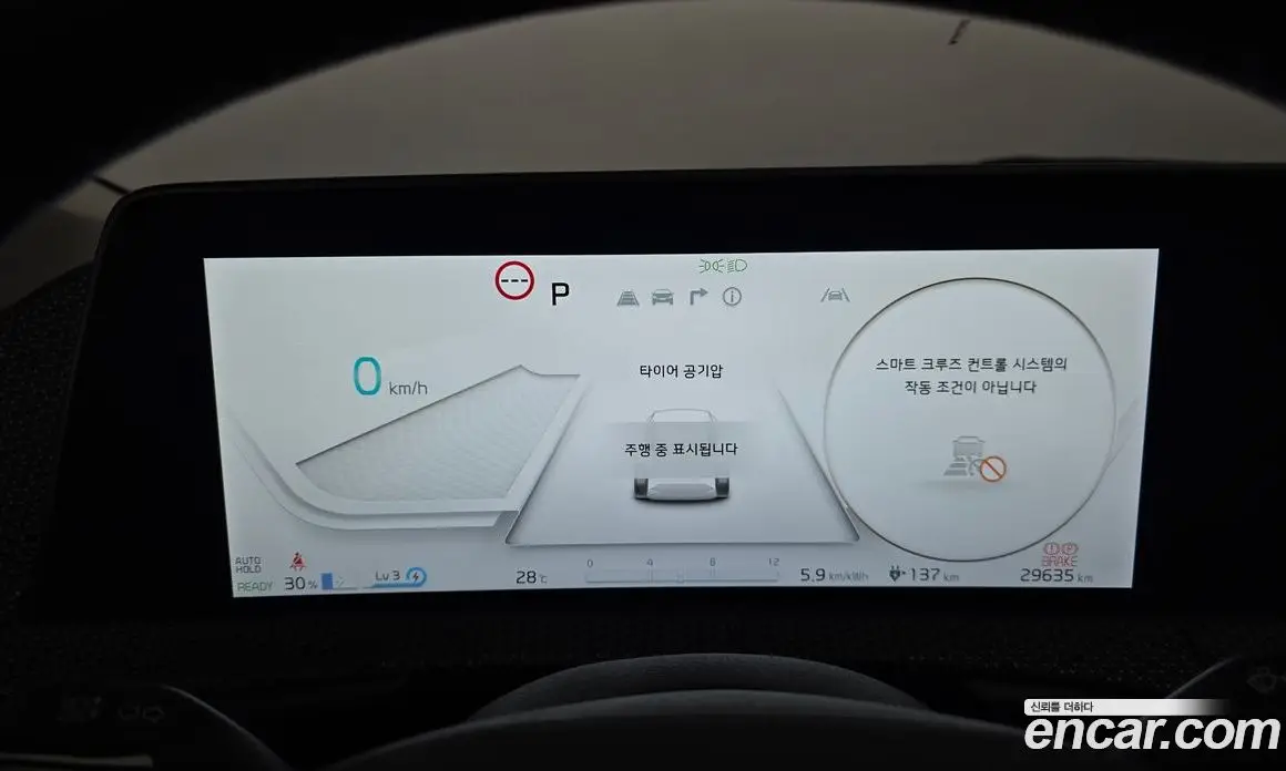 Kia EV6 2024 0.1 автомат (гидро), фото 11 Kia EV6 2024 0.1 автомат (гидро), фото 11