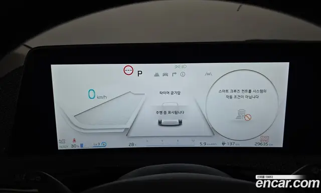 Kia EV6 2024 0.1 автомат (гидро), миниатюра 11 Kia EV6 2024 0.1 автомат (гидро), миниатюра 11