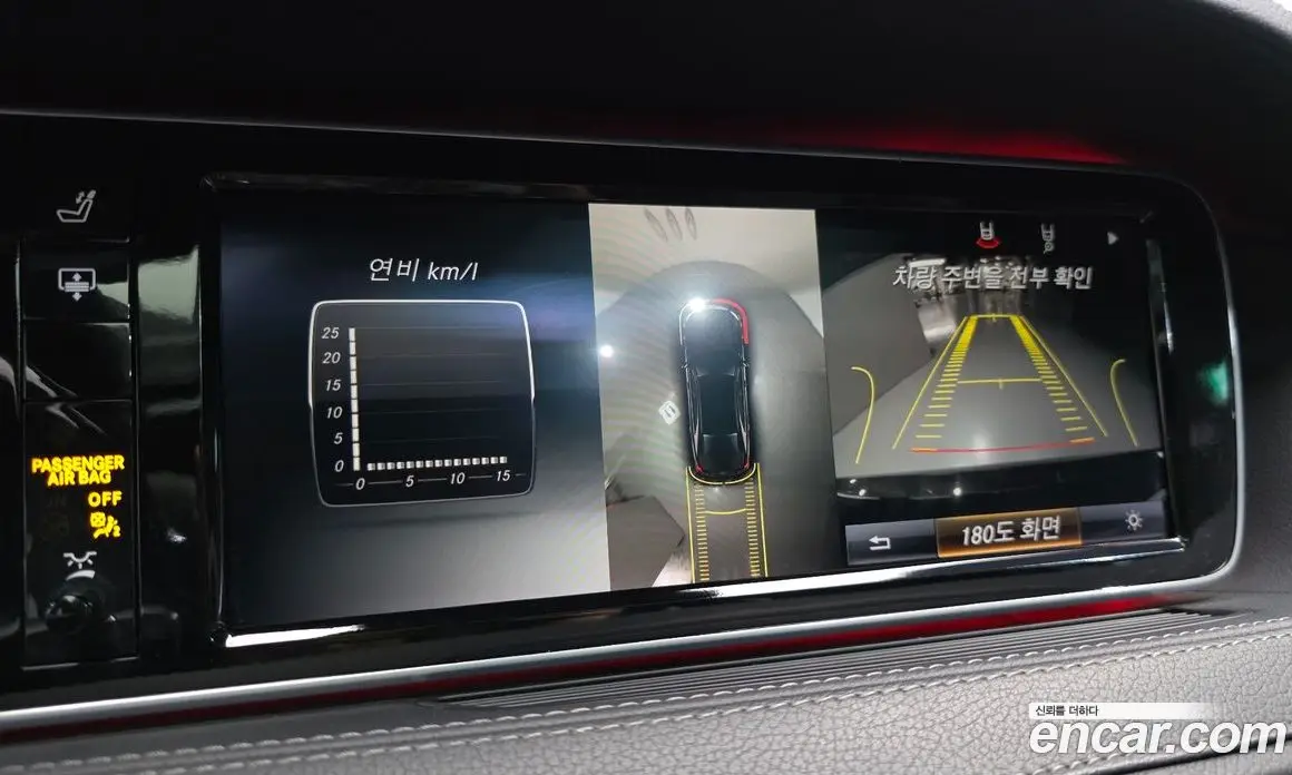 Mercedes-Benz S-Class 2015 4.7 автомат (гидро), фото 19 Mercedes-Benz S-Class 2015 4.7 автомат (гидро), фото 19