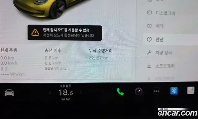 Tesla Model 3 2022 0.2 автомат (гидро), миниатюра 11