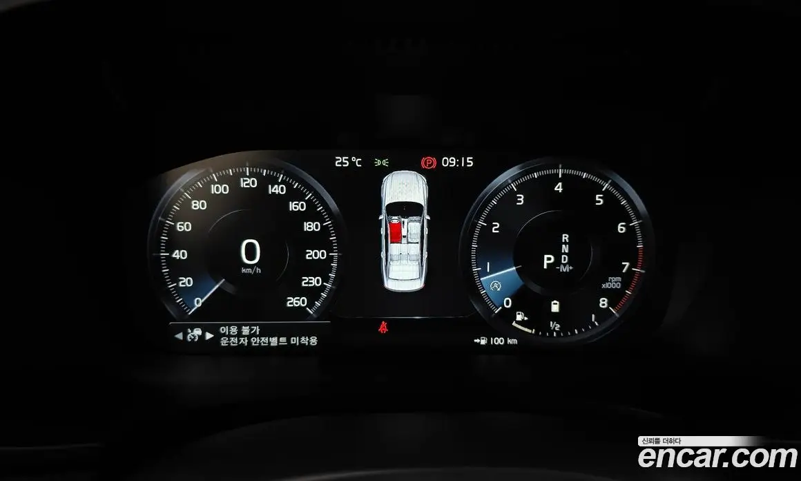 Volvo S90 2021 2.0 автомат (гидро), фото 11