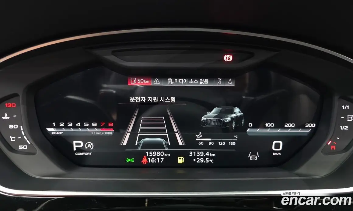 Audi A8 2023 3.0 автомат (гидро), фото 11 Audi A8 2023 3.0 автомат (гидро), фото 11