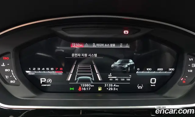 Audi A8 2023 3.0 автомат (гидро), миниатюра 11 Audi A8 2023 3.0 автомат (гидро), миниатюра 11