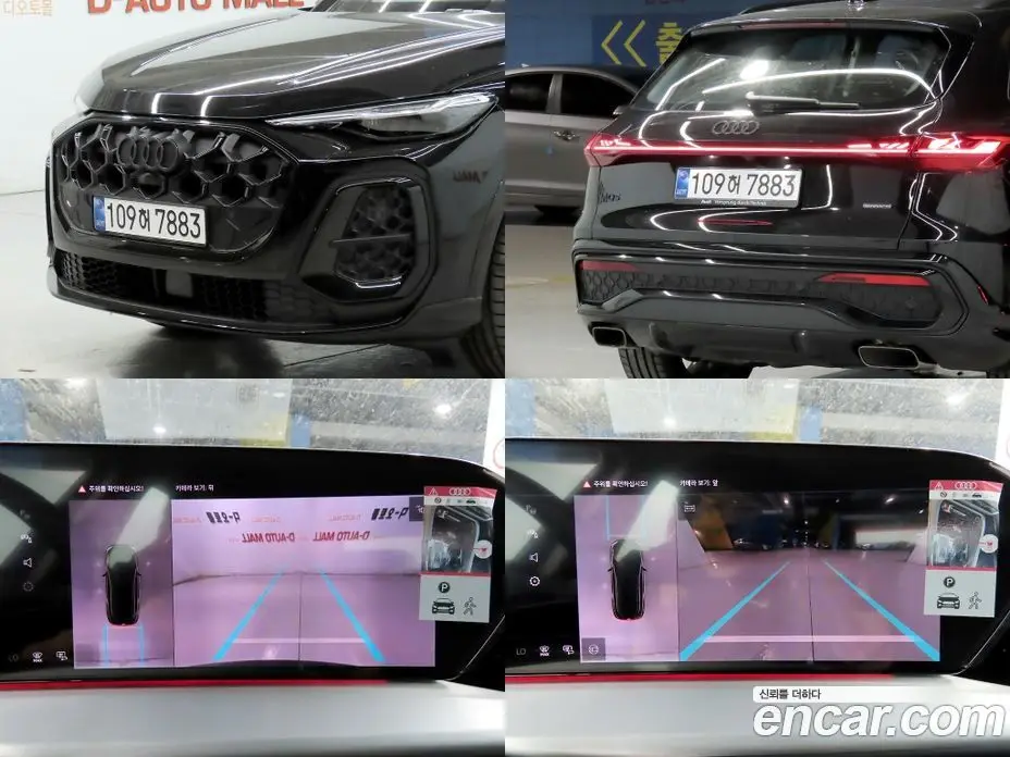 Audi Q5 2025 2.0 автомат (гидро), фото 20 Audi Q5 2025 2.0 автомат (гидро), фото 20