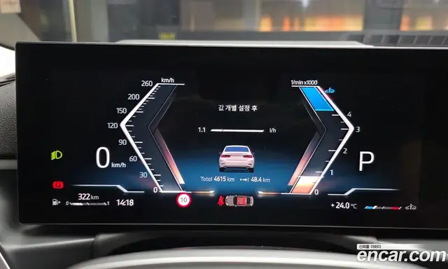 BMW 3 серия 2025 2.0 автомат (гидро), миниатюра 11