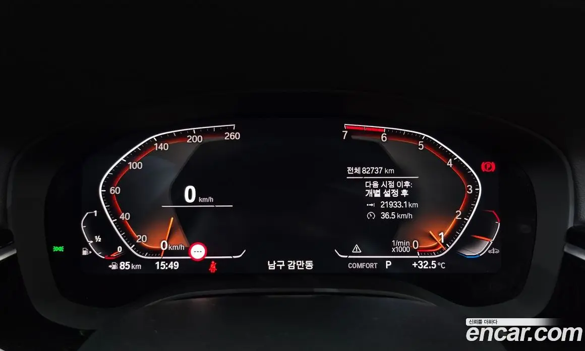 BMW 5 серия 2020 2.0 автомат (гидро), фото 11