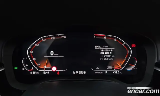 BMW 5 серия 2020 2.0 автомат (гидро), миниатюра 11