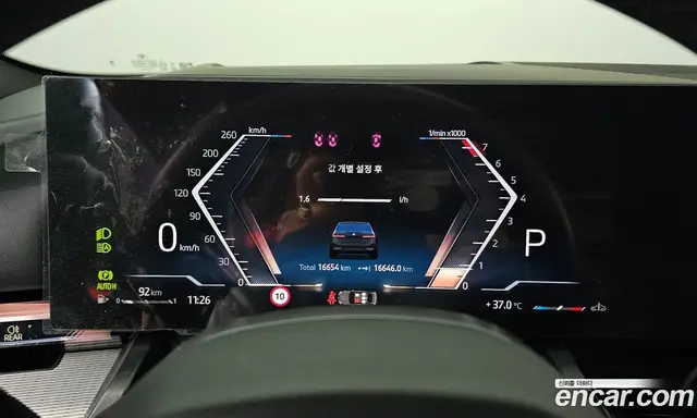 BMW 5 серия 2023 2.0 автомат (гидро), миниатюра 11 BMW 5 серия 2023 2.0 автомат (гидро), миниатюра 11