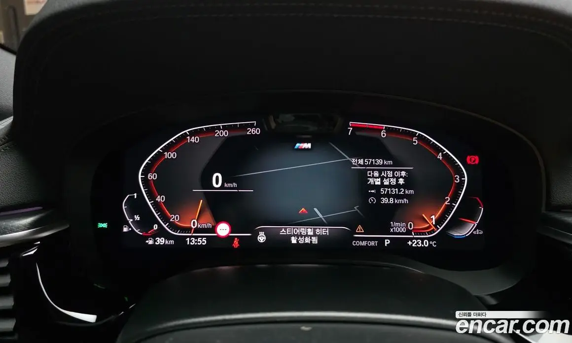 BMW 5 серия 2023 2.0 автомат (гидро), фото 11 BMW 5 серия 2023 2.0 автомат (гидро), фото 11