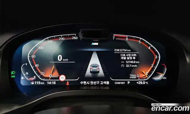 BMW X3 2023 2.0 автомат (гидро), миниатюра 11 BMW X3 2023 2.0 автомат (гидро), миниатюра 11