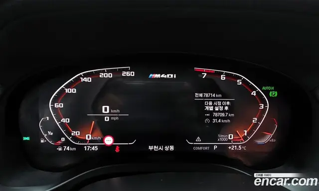 BMW X4 2020 3.0 автомат (гидро), миниатюра 11