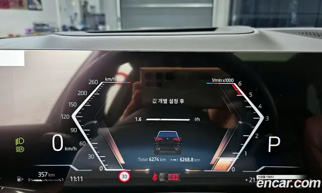 BMW X5 2025 3.0 автомат (гидро), миниатюра 11 BMW X5 2025 3.0 автомат (гидро), миниатюра 11