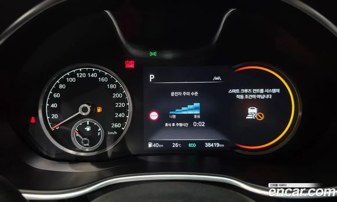 Genesis G80 2022 2.5 автомат (гидро), фото 11 Genesis G80 2022 2.5 автомат (гидро), фото 11