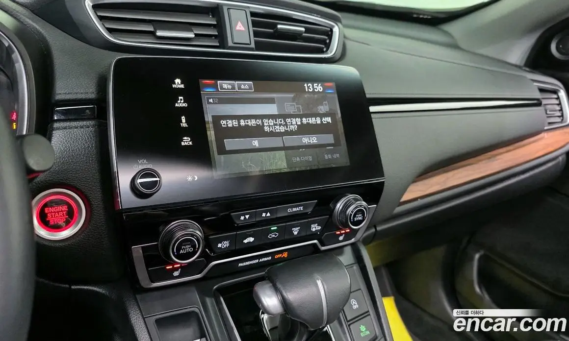Honda CR-V 2021 1.5 автомат (гидро), фото 20 Honda CR-V 2021 1.5 автомат (гидро), фото 20