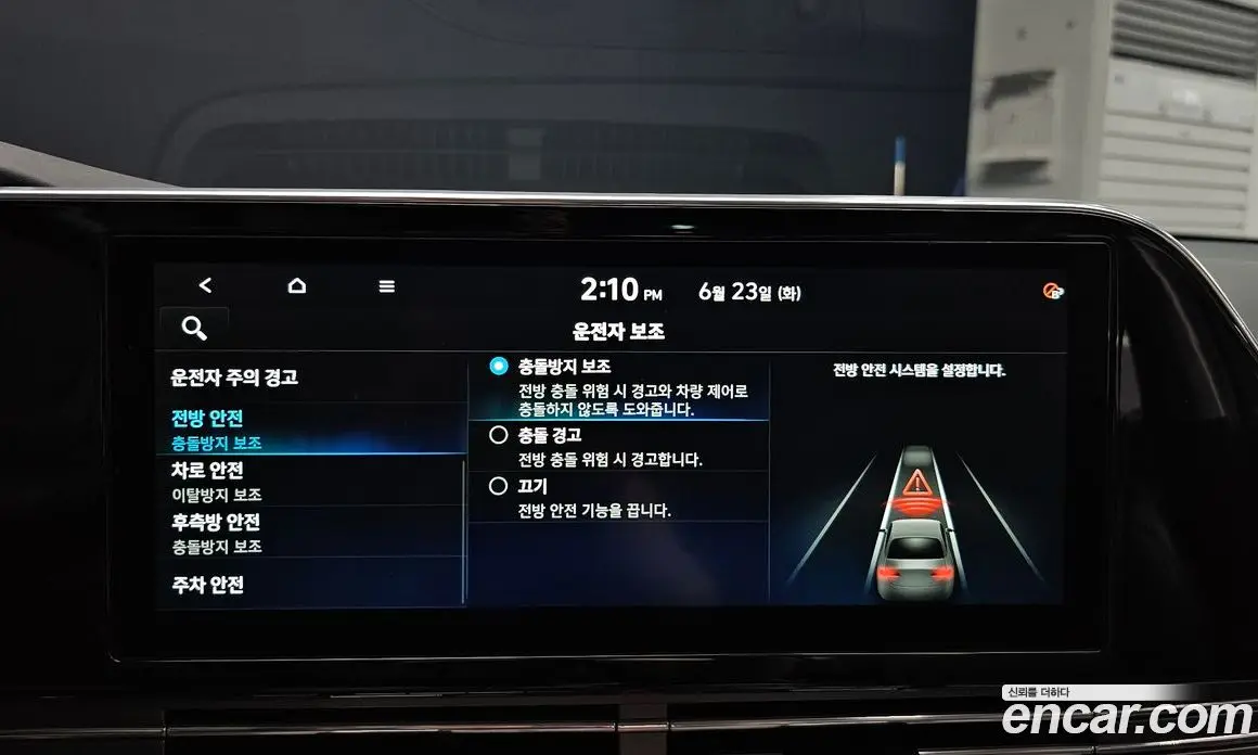 Hyundai Grandeur 2020 2.5 автомат (гидро), фото 20 Hyundai Grandeur 2020 2.5 автомат (гидро), фото 20
