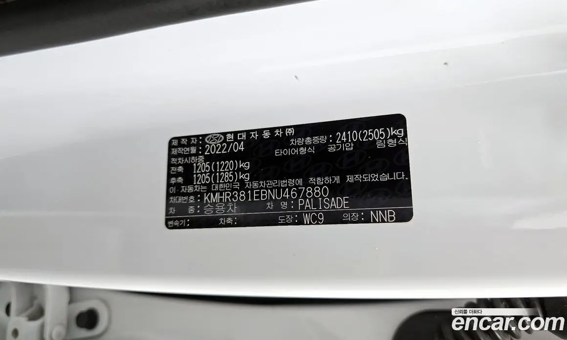 Hyundai Palisade 2022 3.8 автомат (гидро), фото 16
