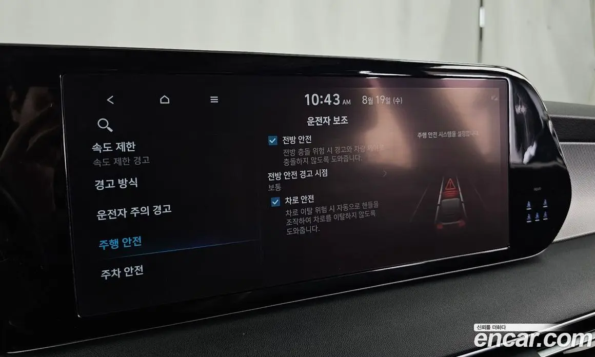 Hyundai Palisade 2022 3.8 автомат (гидро), фото 18 Hyundai Palisade 2022 3.8 автомат (гидро), фото 18
